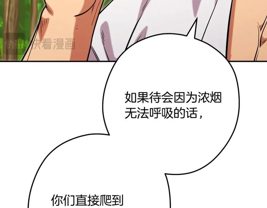 第235话 美味的三明治17
