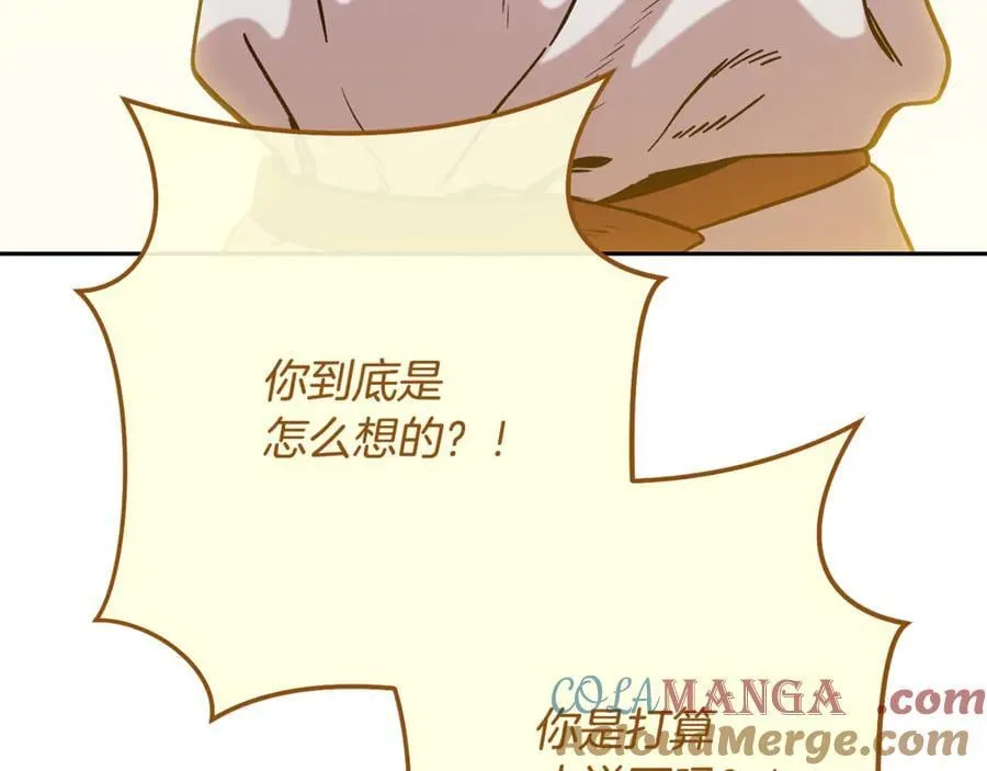 第233话 隐藏关卡240