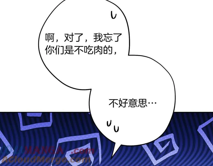 第231话 居然说我是败类64