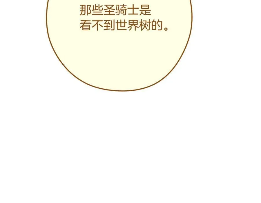 第230话 过去的片段54