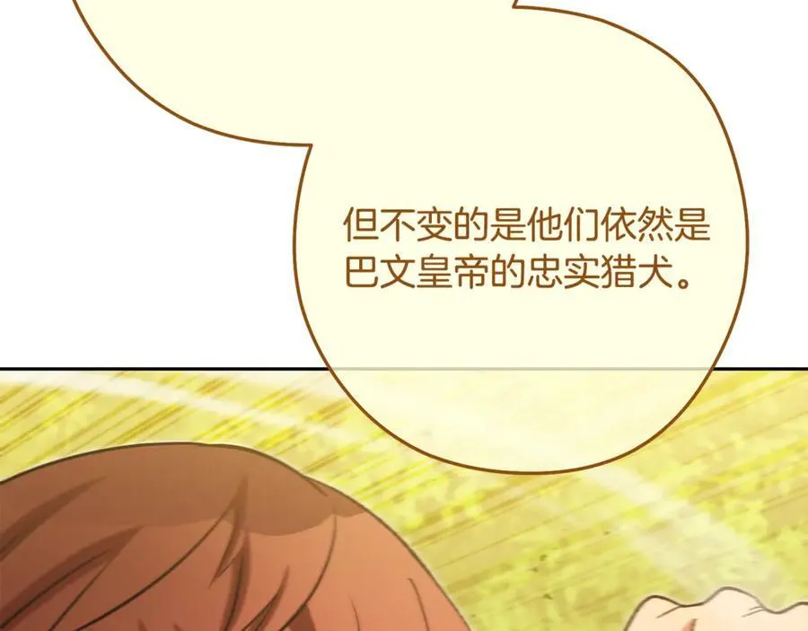 第230话 过去的片段130