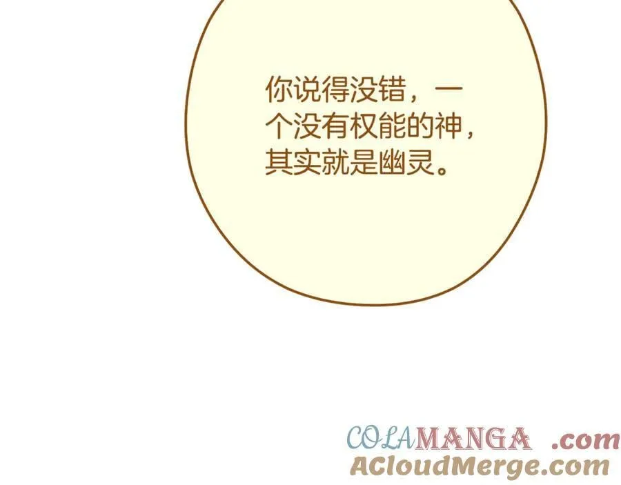 第234话 实施计划96