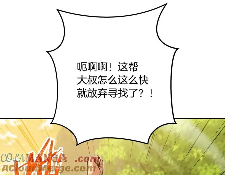 第230话 过去的片段196