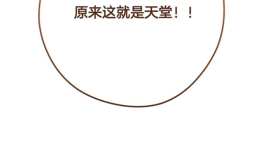 第235话 美味的三明治214