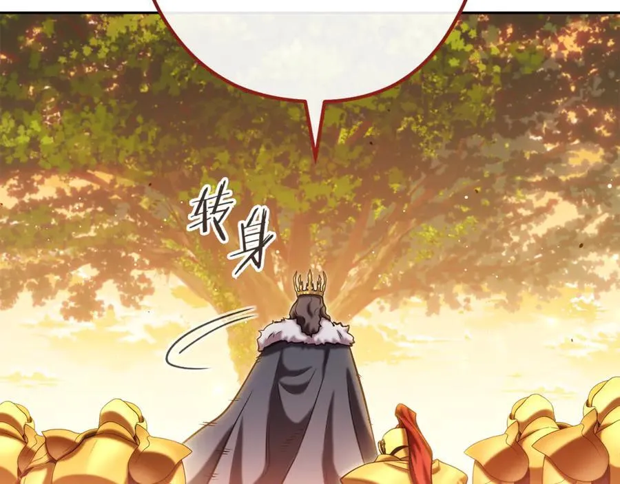 第233话 隐藏关卡211