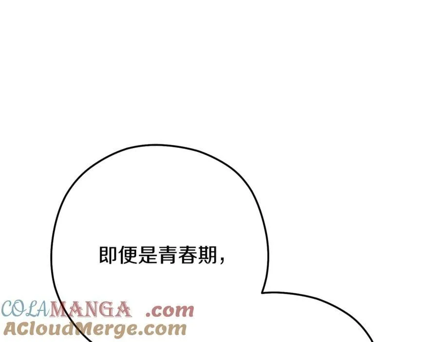 第231话 居然说我是败类136