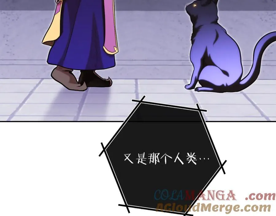 第231话 居然说我是败类96