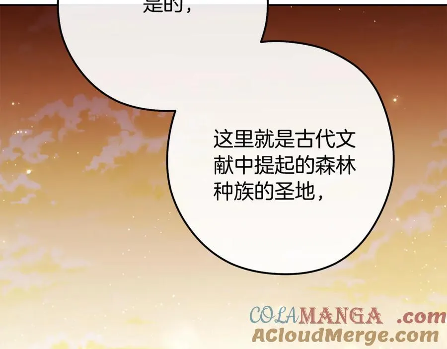 第233话 隐藏关卡164