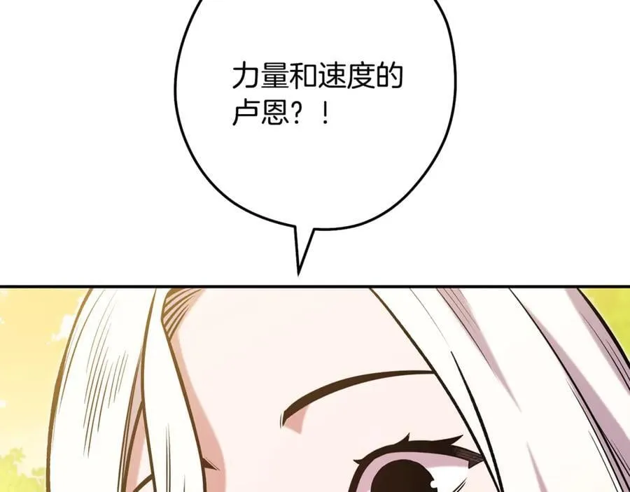 第235话 美味的三明治75