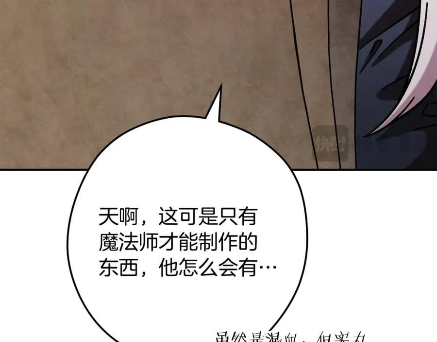第235话 美味的三明治77