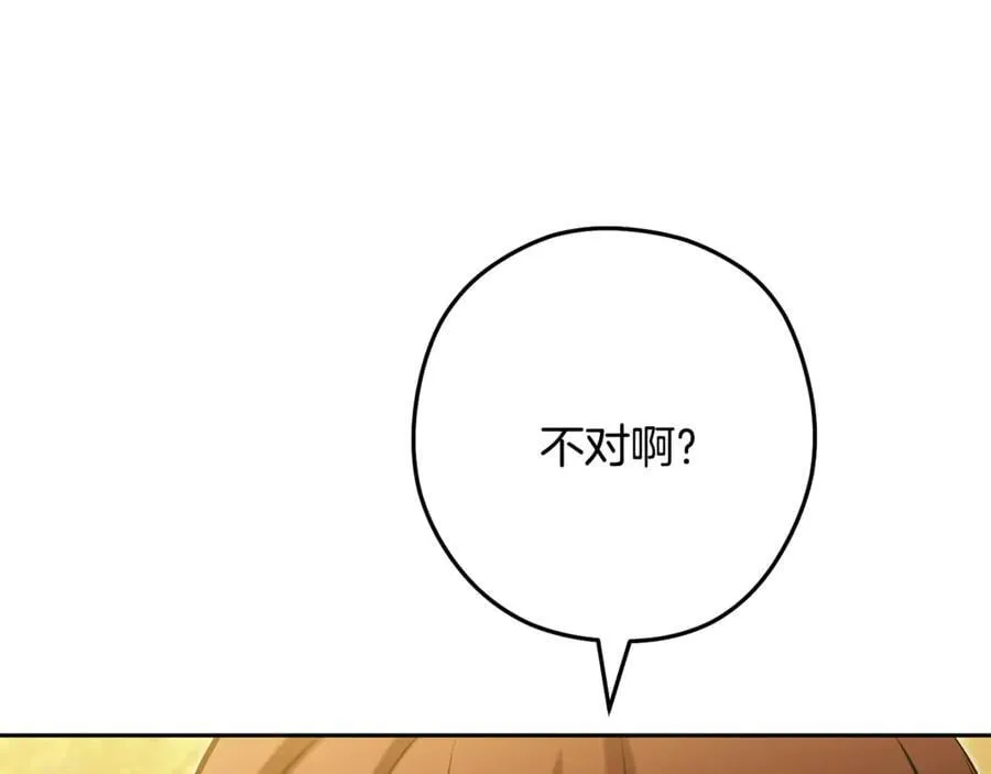 第233话 隐藏关卡249