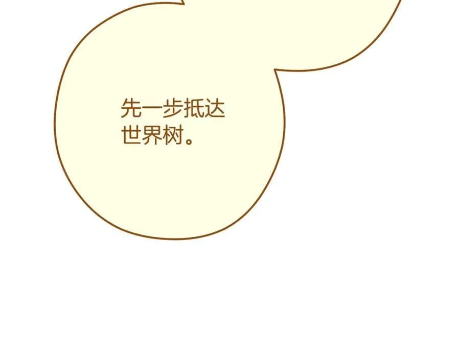 第230话 过去的片段50
