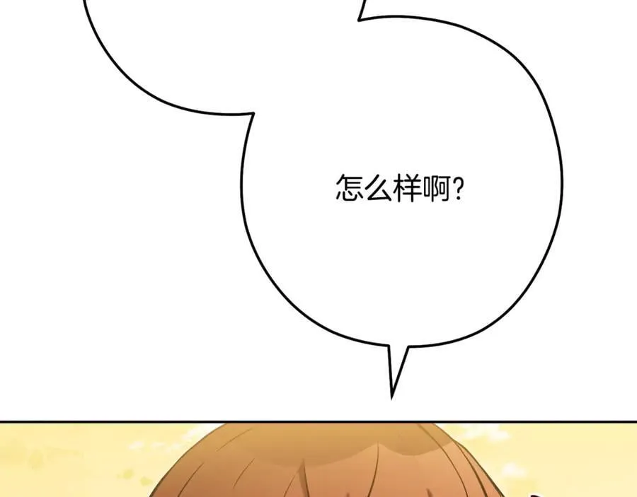 第231话 居然说我是败类57