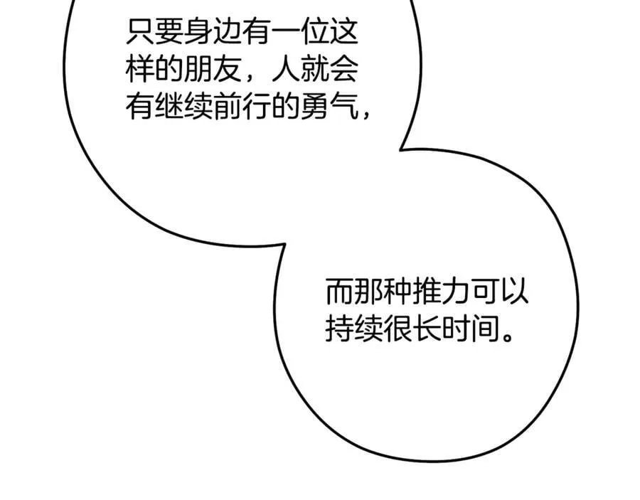 第234话 实施计划129