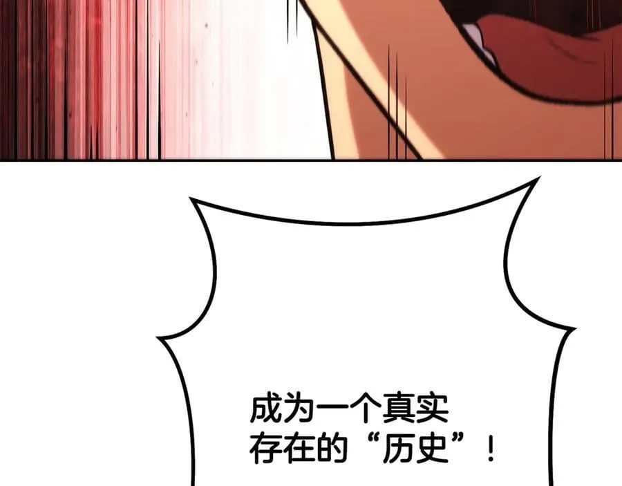 第234话 实施计划258