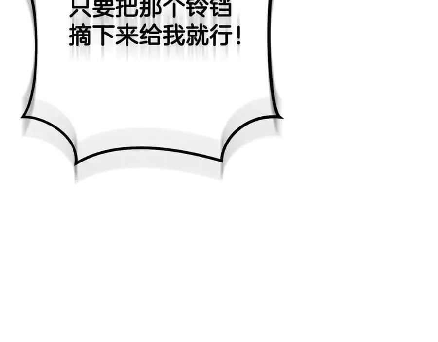 第232话 女巫的日记本181