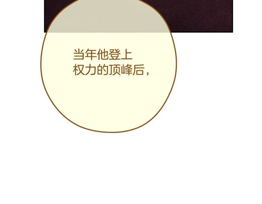 第230话 过去的片段166