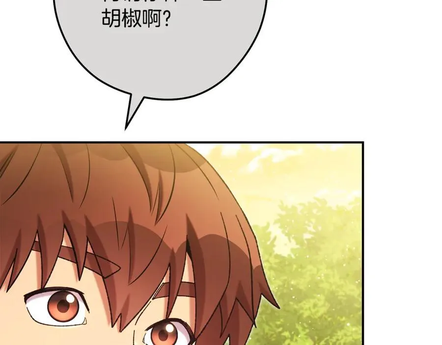 第235话 美味的三明治191