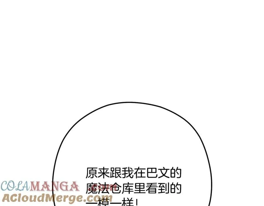 第230话 过去的片段136