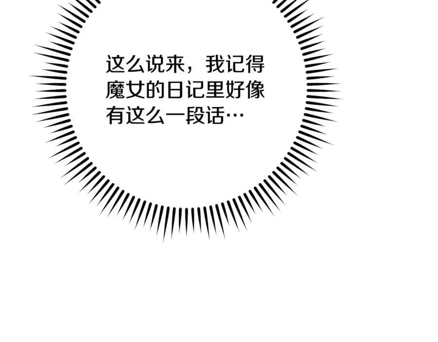 第234话 实施计划77