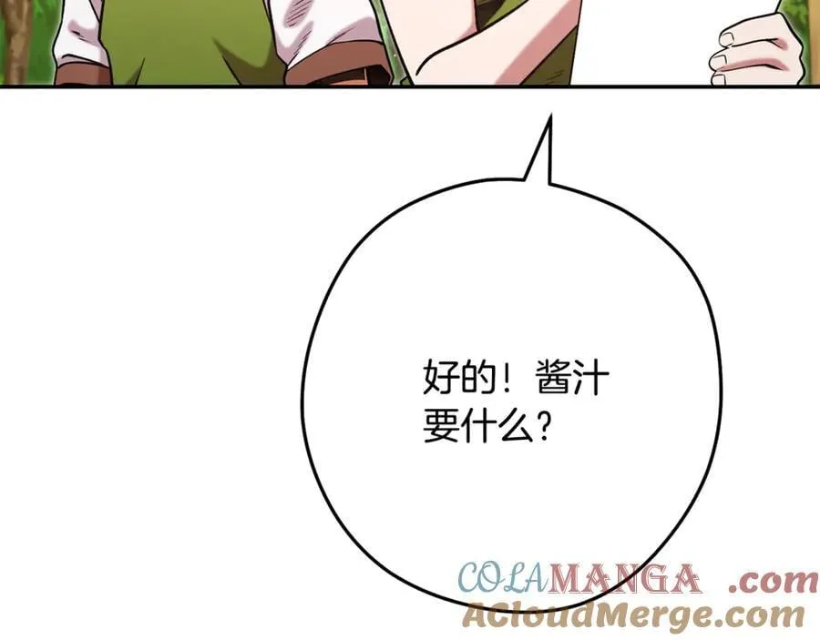 第235话 美味的三明治176