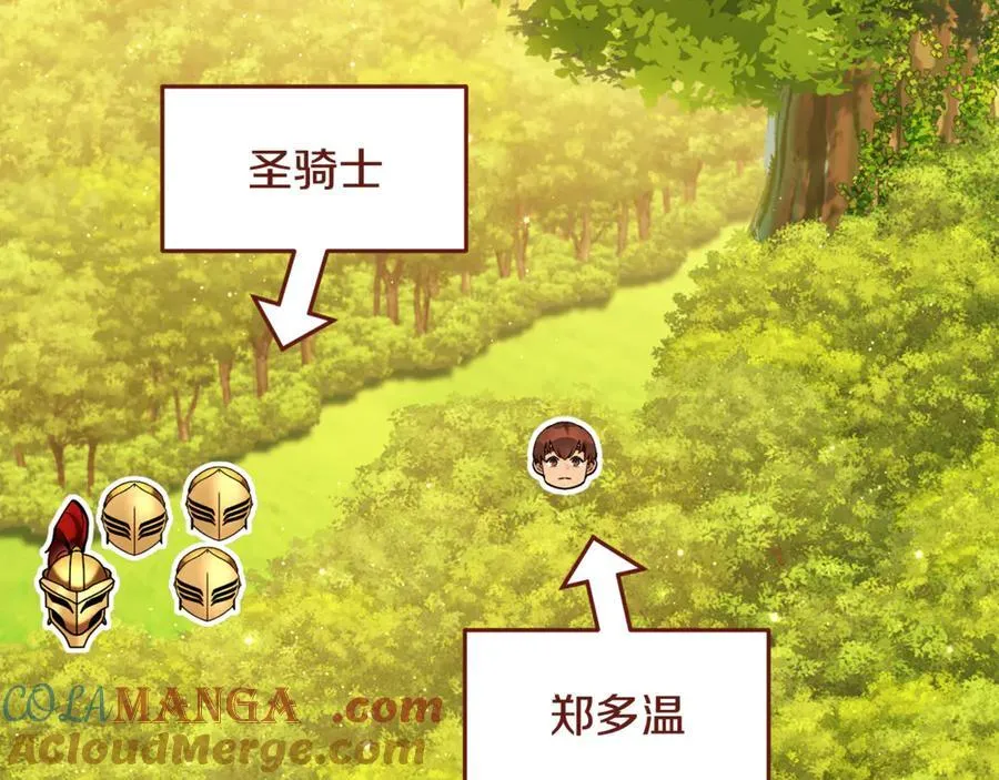 第230话 过去的片段56