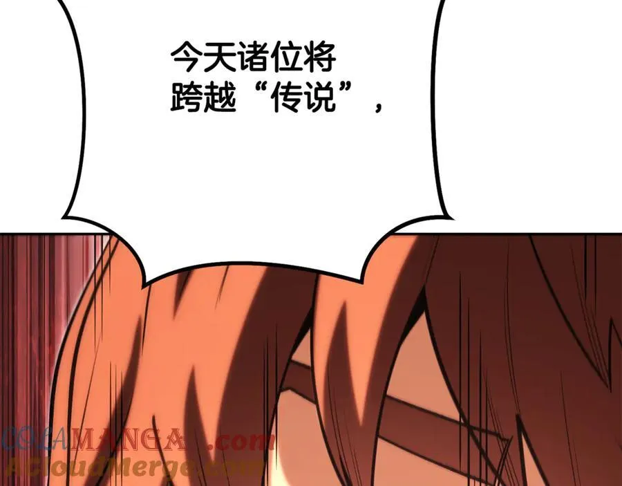 第234话 实施计划256