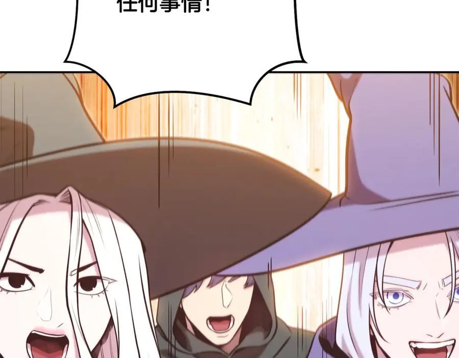 第234话 实施计划181