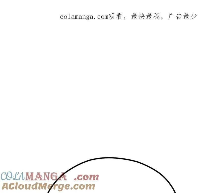 第232话 女巫的日记本244