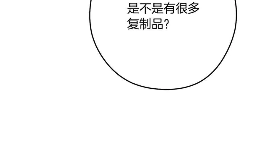 第233话 隐藏关卡49