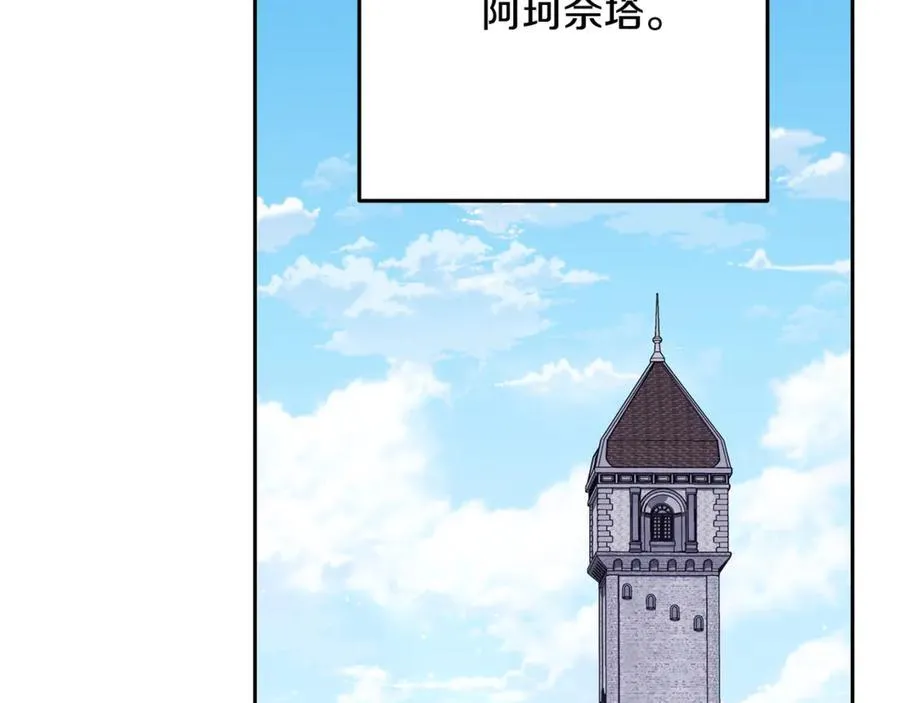 第231话 居然说我是败类79