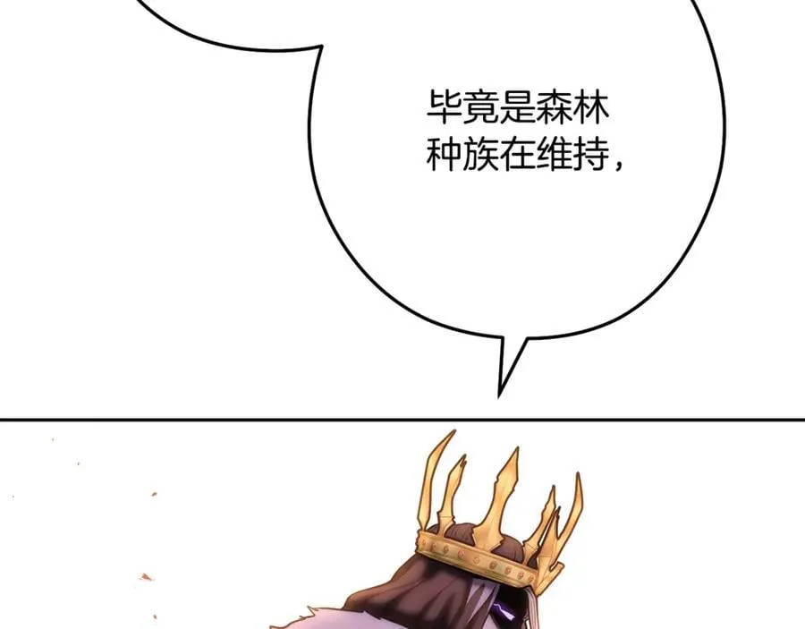 第233话 隐藏关卡194