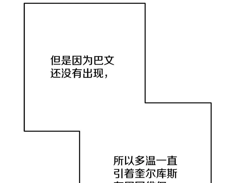 第235话 美味的三明治63