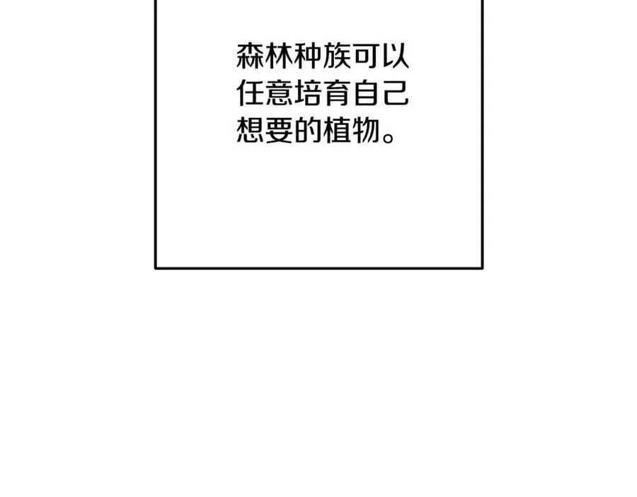 第235话 美味的三明治193