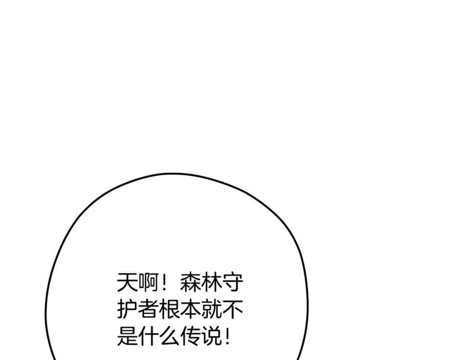 第235话 美味的三明治6
