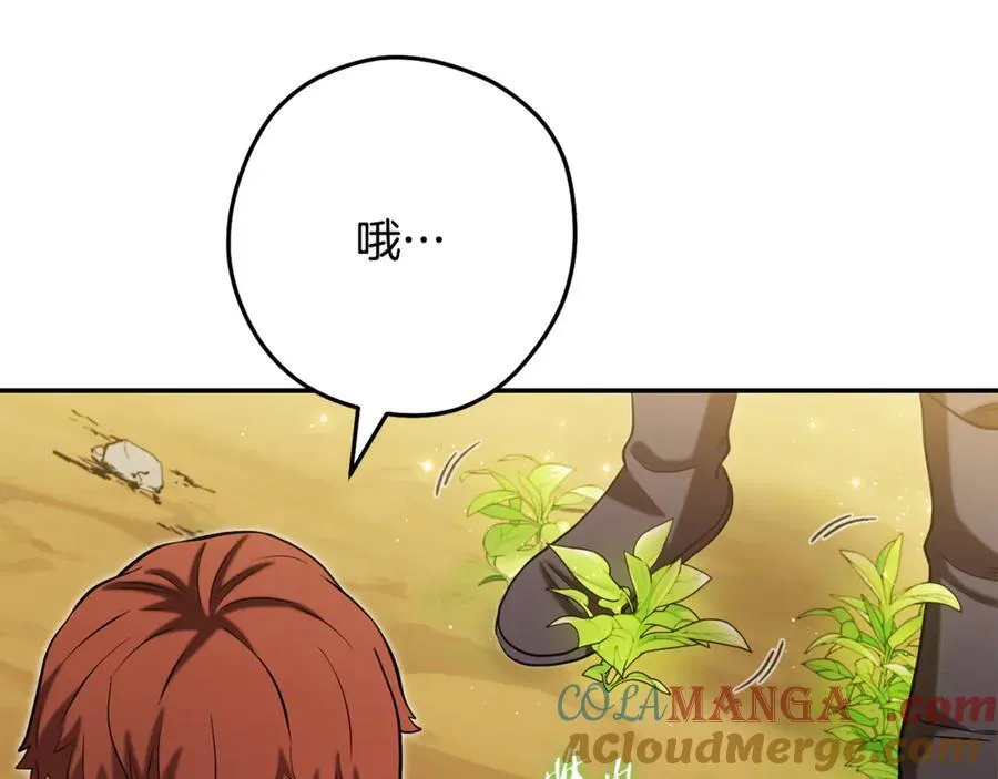 第235话 美味的三明治112