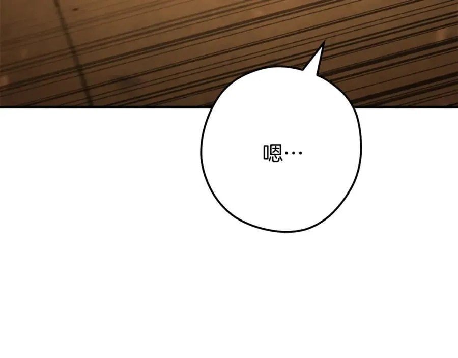 第235话 美味的三明治66