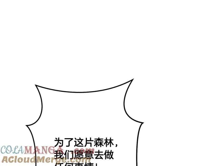 第234话 实施计划180