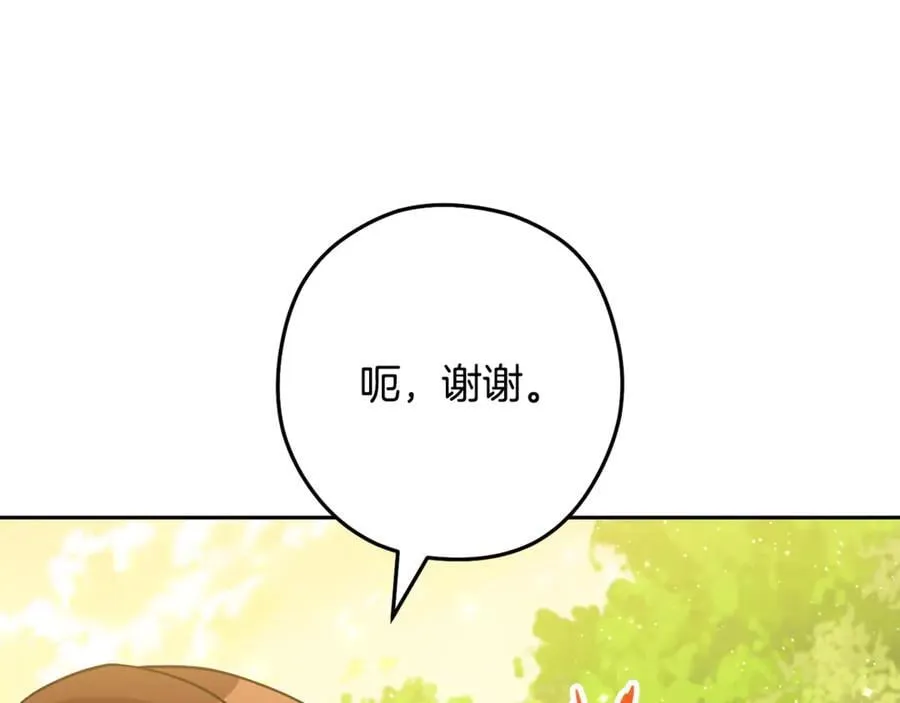 第233话 隐藏关卡106