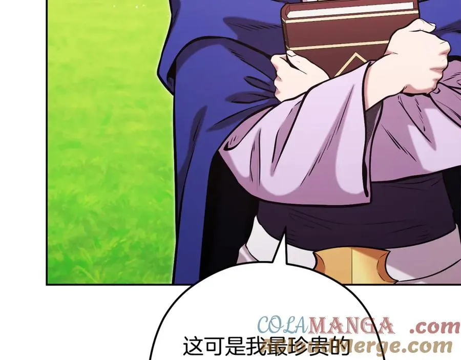第233话 隐藏关卡12