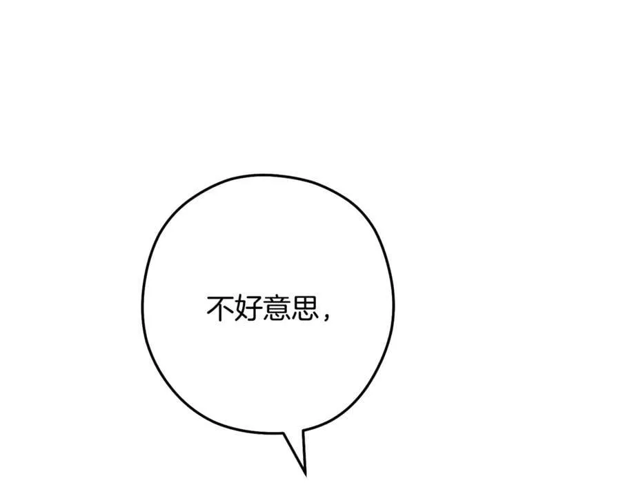 第233话 隐藏关卡109