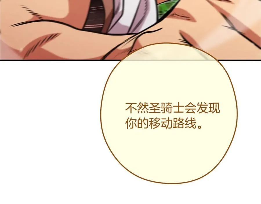 第230话 过去的片段83