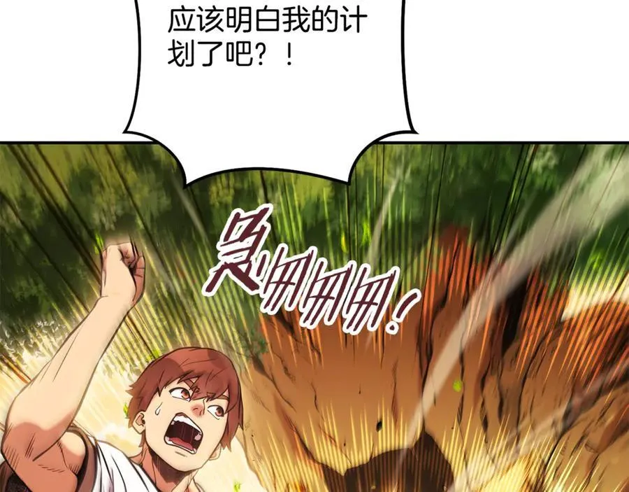 第235话 美味的三明治55