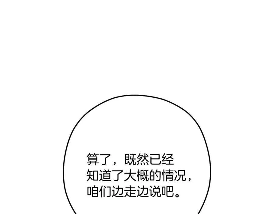 第230话 过去的片段70