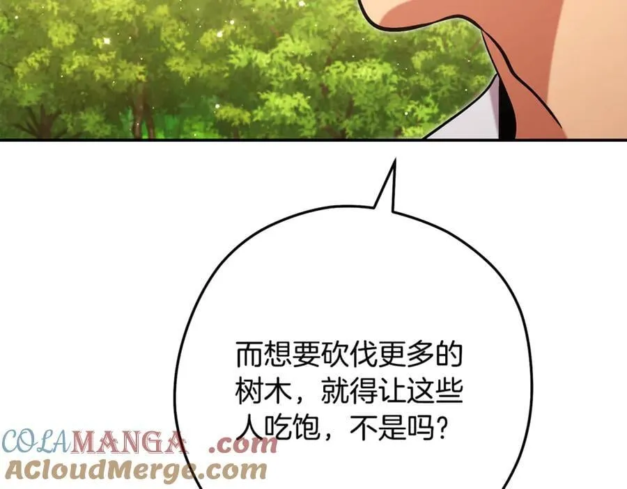 第235话 美味的三明治240