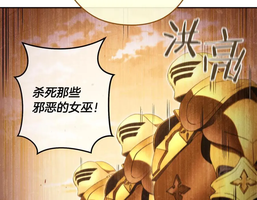 第230话 过去的片段123