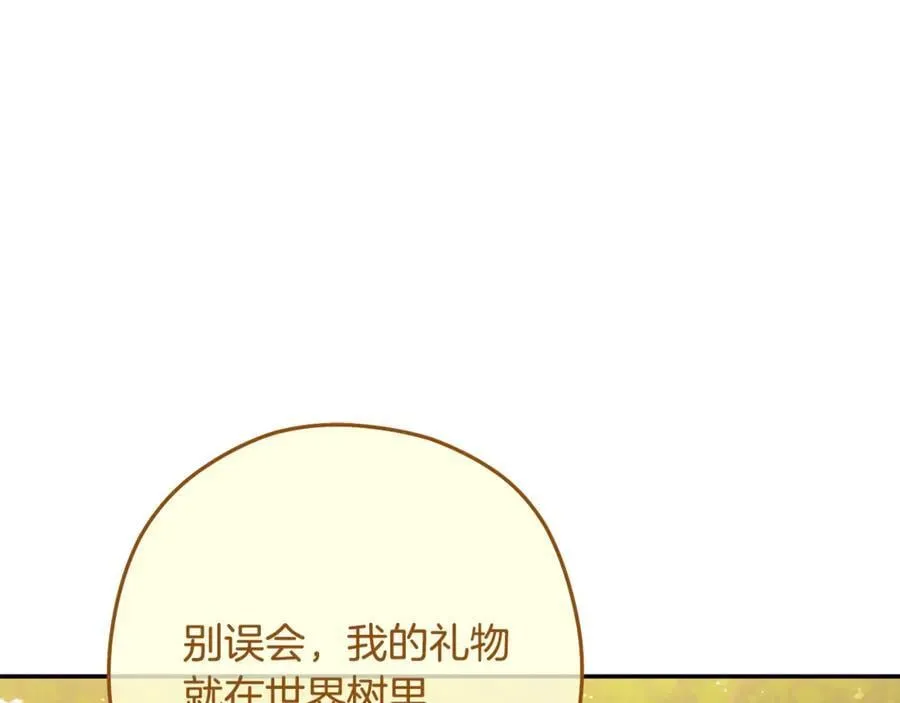 第230话 过去的片段47