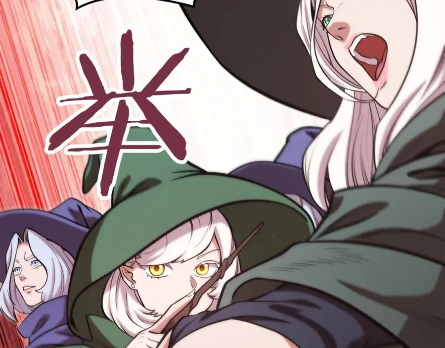 第231话 居然说我是败类43