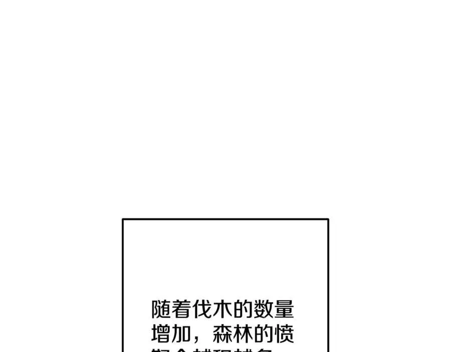 第235话 美味的三明治59