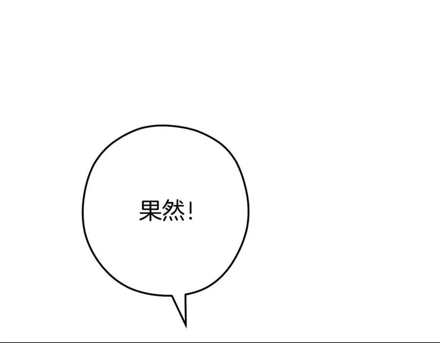 第230话 过去的片段133